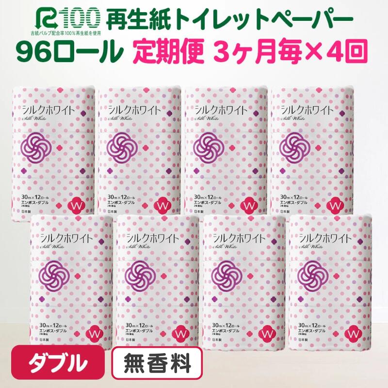 言い慣わし芸術＜秀衡塗＞のある生活様式