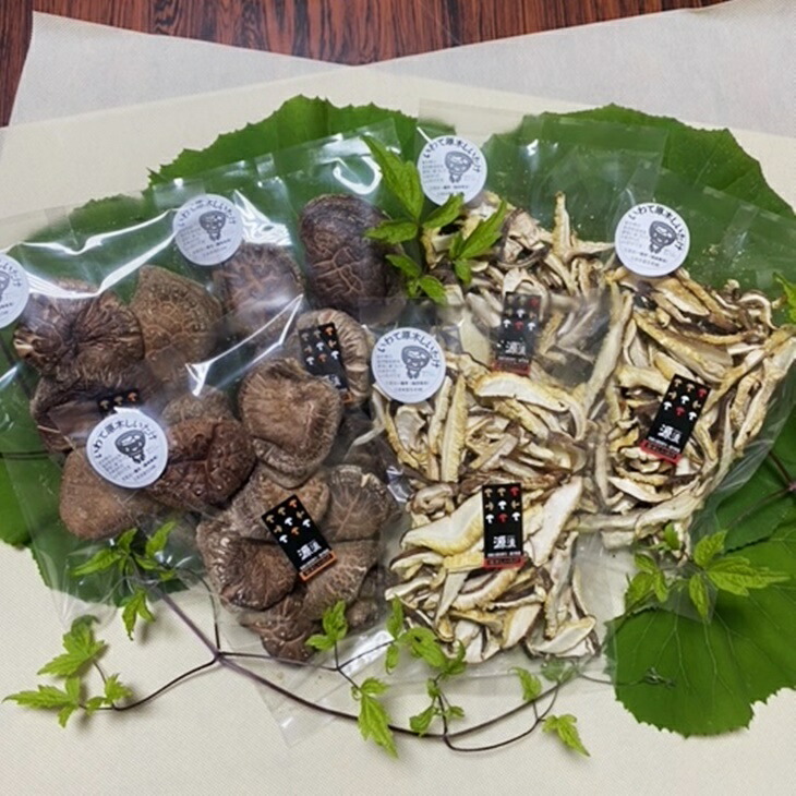 【ふるさと納税】原木栽培 乾燥しいたけ「源流」どんこ40ｇ・スライス40ｇ 各3 セット