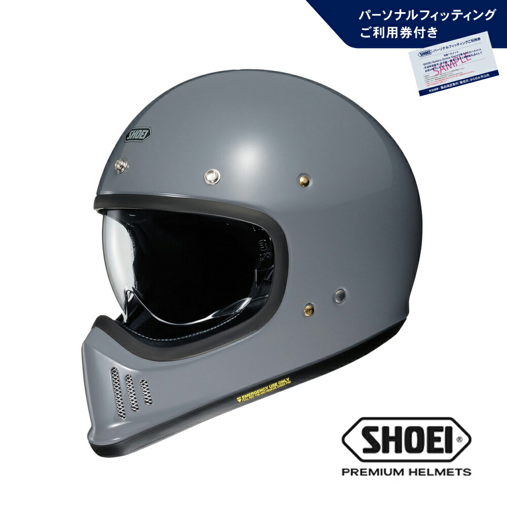 楽天市場】【ふるさと納税】SHOEI ヘルメット「EX-ZERO マットラグナブルー」(S / M / L / XL / XXL)  パーソナルフィッティングご利用券付 バイク フルフェイス ショウエイ バイク用品 ツーリング SHOEI品質 shoei スポーツ 旅行 観光 安全  純正 ライダー メンズ ...