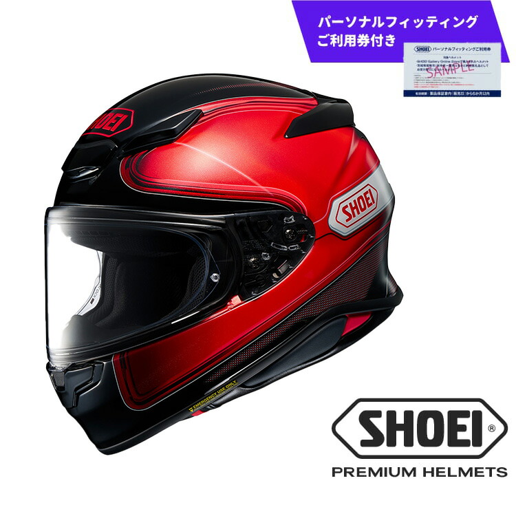 楽天市場】【ふるさと納税】SHOEI ヘルメット Z-8 KNEE DOWN TC