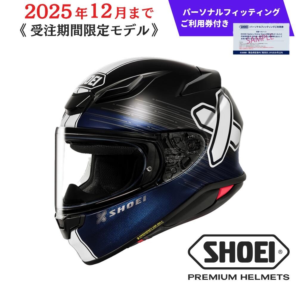 （専用）SHOEI フルフェイスヘルメット グレー　Z-8 SHOEI フルフェイスヘルメット Z-8 バサルトグレー サイズ：XL
