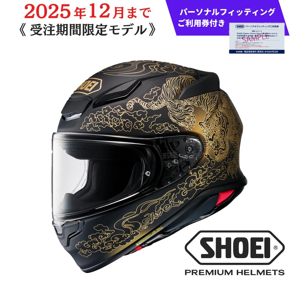 楽天市場】【ふるさと納税】SHOEI ヘルメット Z-8 KNEE DOWN TC