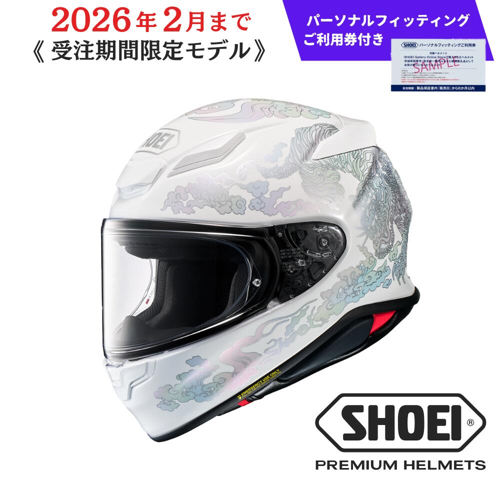 楽天市場】【ふるさと納税】SHOEI ヘルメット Z-8 チョークグレー