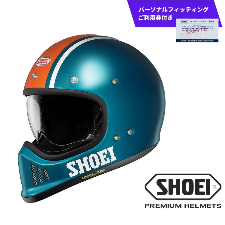 【ふるさと納税】SHOEI ヘルメット EX-ZERO AVENTURE TC-2 (BLUE/ORANGE) パーソナルフィッティングご利用券付 ヘルメット バイク ふるさと納税 ショウエイ バイク用品 ツーリング SHOEI品質 shoei 旅行 おしゃれ フルフェイス ライダー メンズ レディース 送料無料 岩手県