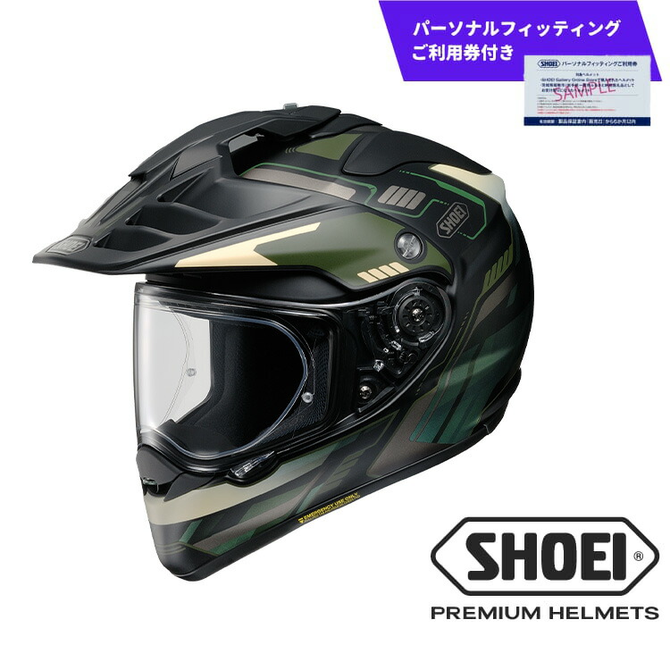 【ふるさと納税】SHOEI ヘルメット HORNET ADV INVIGORATE TC-4 (GREEN/BLACK) マットカラー パーソナルフィッティングご利用券付 ふるさと納税 多目的ヘルメット バイク スポーツライディング おしゃれ SHOEI 安全 装備 ライダー メンズ レディース 送料無料 岩手県 一関市｜岩手県一関市
