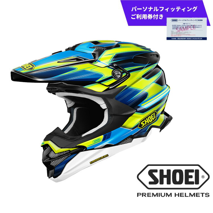 【ふるさと納税】SHOEI ヘルメット VFX-WR SPARKLE TC-3 (YELLOW/BLACK) パーソナルフィッティングご利用券付 ふるさと納税 バイク オフロードヘルメット グラフィックモデル おしゃれ SHOEI 新作 安全 用品 装備 ライダー メンズ レディース 送料無料 岩手県 一関市