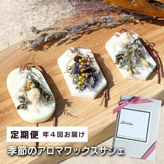 言い慣わし芸術＜秀衡塗＞のある生活様式