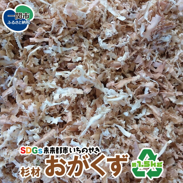 言い慣わし芸術＜秀衡塗＞のある生活様式