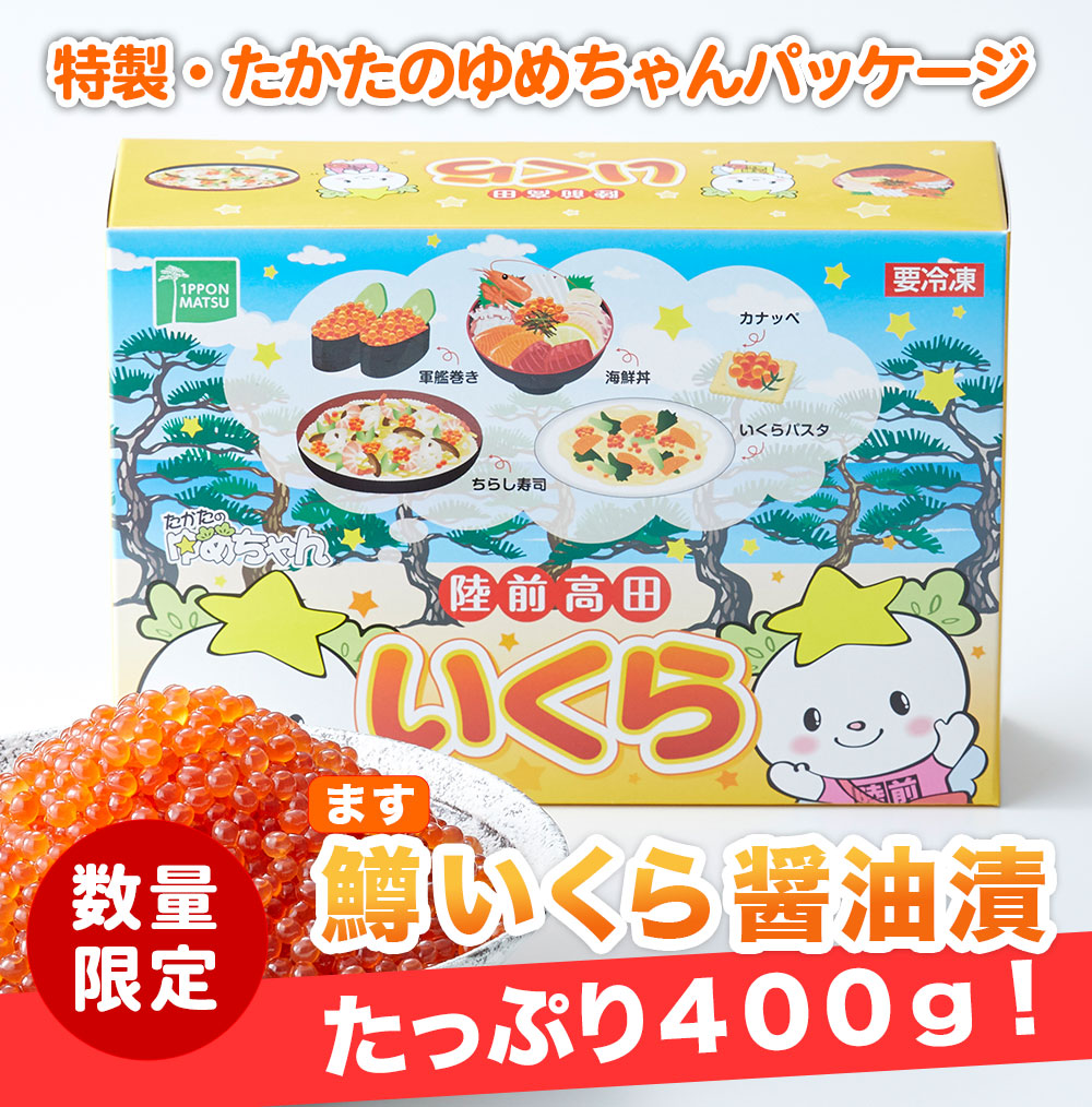 25％OFF いくら 鱒卵 醤油漬け 2 000g 200g×2pc×5個 小分け イクラ 海産物 海鮮 ごはんのお供 ギフト 贈答 fucoa.cl