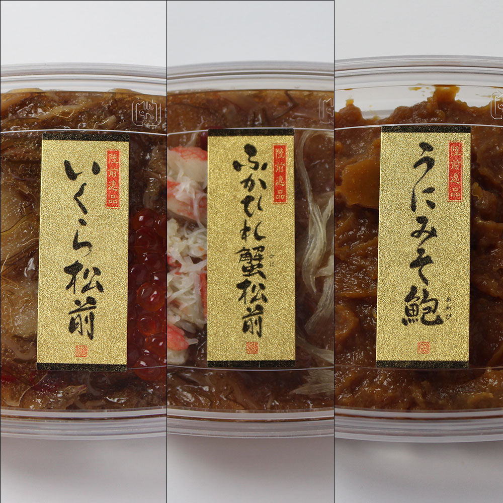 【ふるさと納税】 うに みそ 鮑 あわび ・ ふかひれ 蟹松前 ・ いくら 松前 食べ比べ セット 【陸前逸品】【 アワビ フカヒレ カニ 松前漬 雲丹 ウニ 海鮮 珍味 3種 化粧箱付 贈答 プレゼント おつまみ 冷凍 魚介 お正月 おせち 】|岩手県陸前高田市