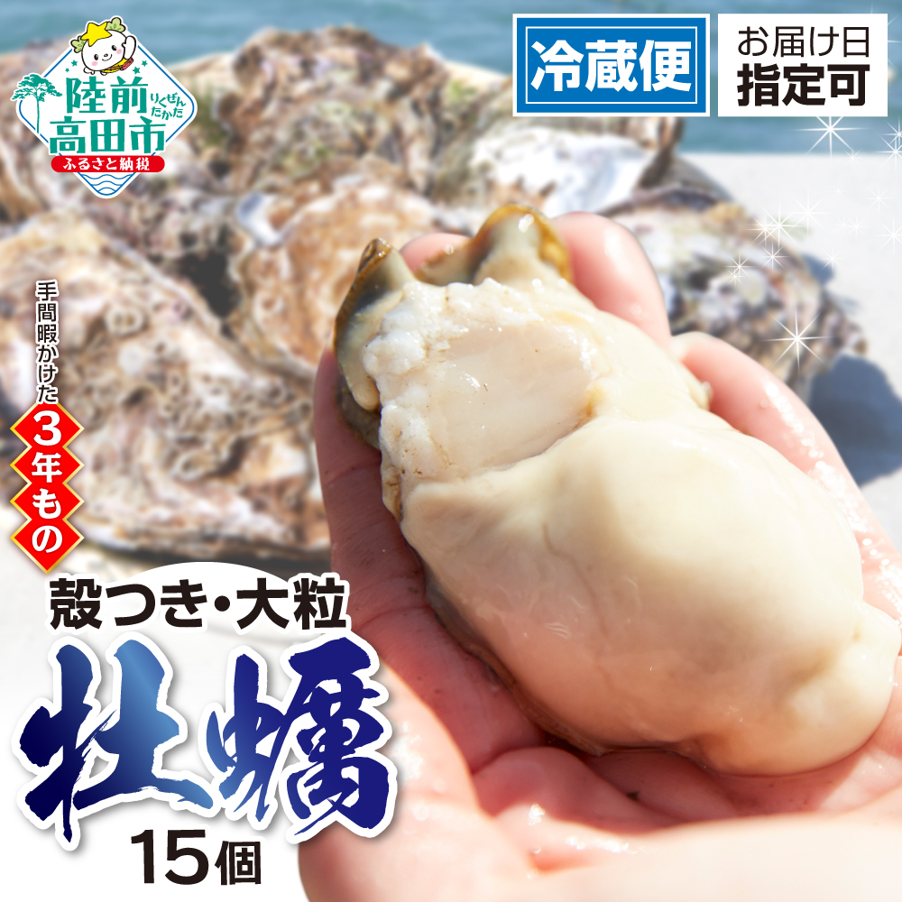 楽天市場】【ふるさと納税】ホヤ 生食 1.5kg(300g×5袋)むき身 小分け