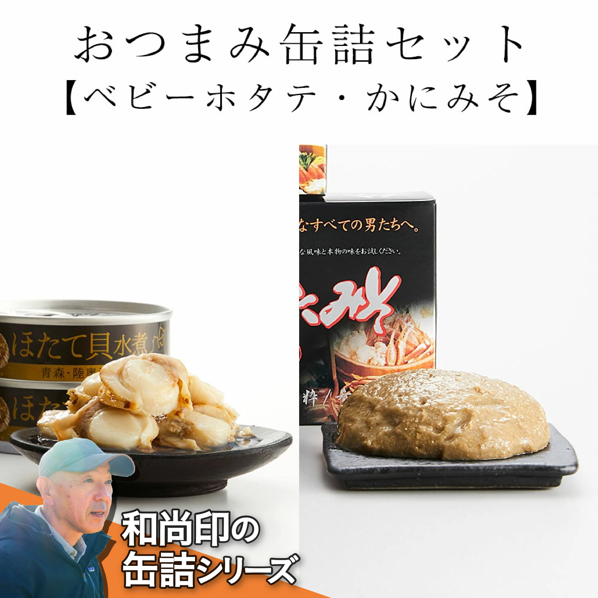 楽天市場】【ふるさと納税】缶詰 サバ 水煮（6缶セット) 【 さば缶 鯖