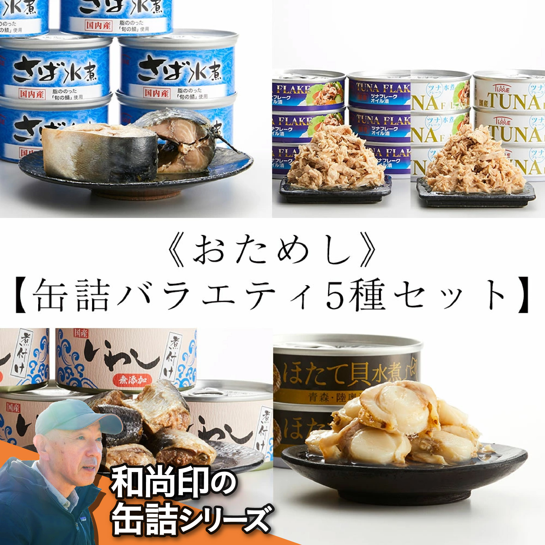 楽天市場】【ふるさと納税】ツナ缶 水煮 ツナ 缶詰 無添加 80g 楽天市場】【ふるさと納税】ツナ缶 水煮 ツナ 缶詰 無添加 80g
