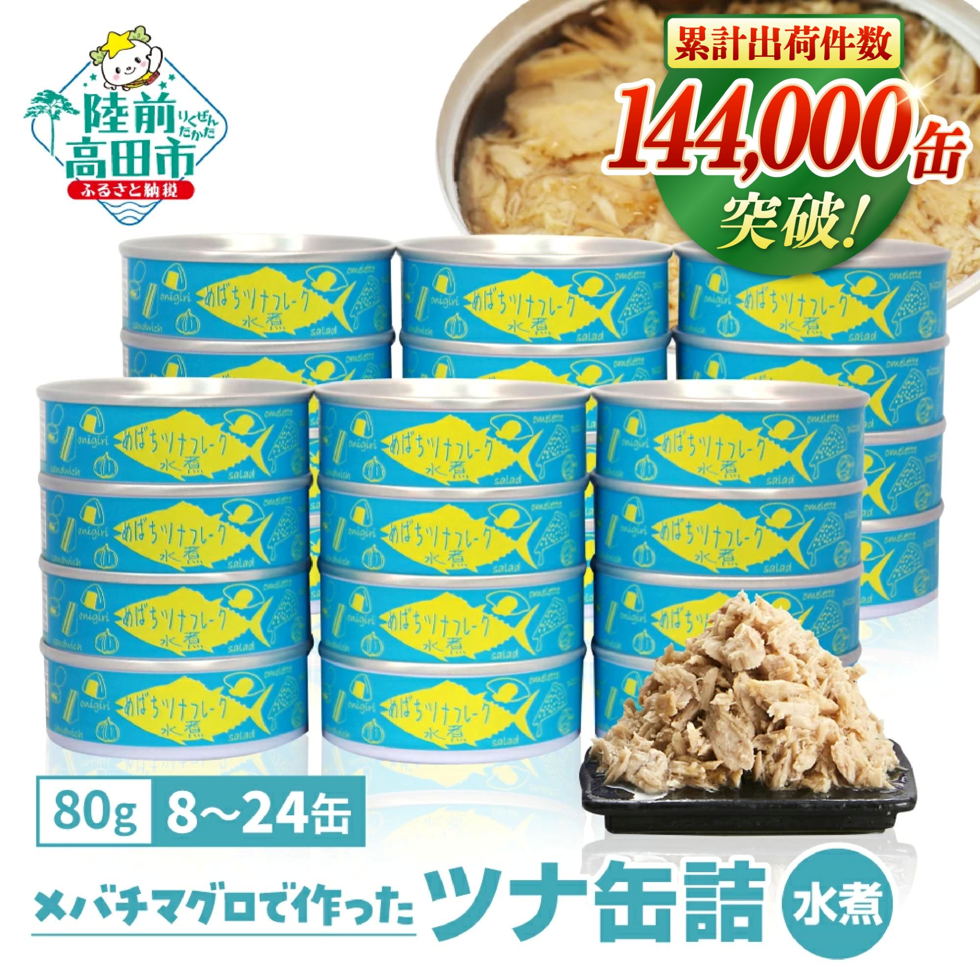 金芽ロウカット玄 2kg×7 ダイエット食品 令和7年産 東洋ライス 金芽