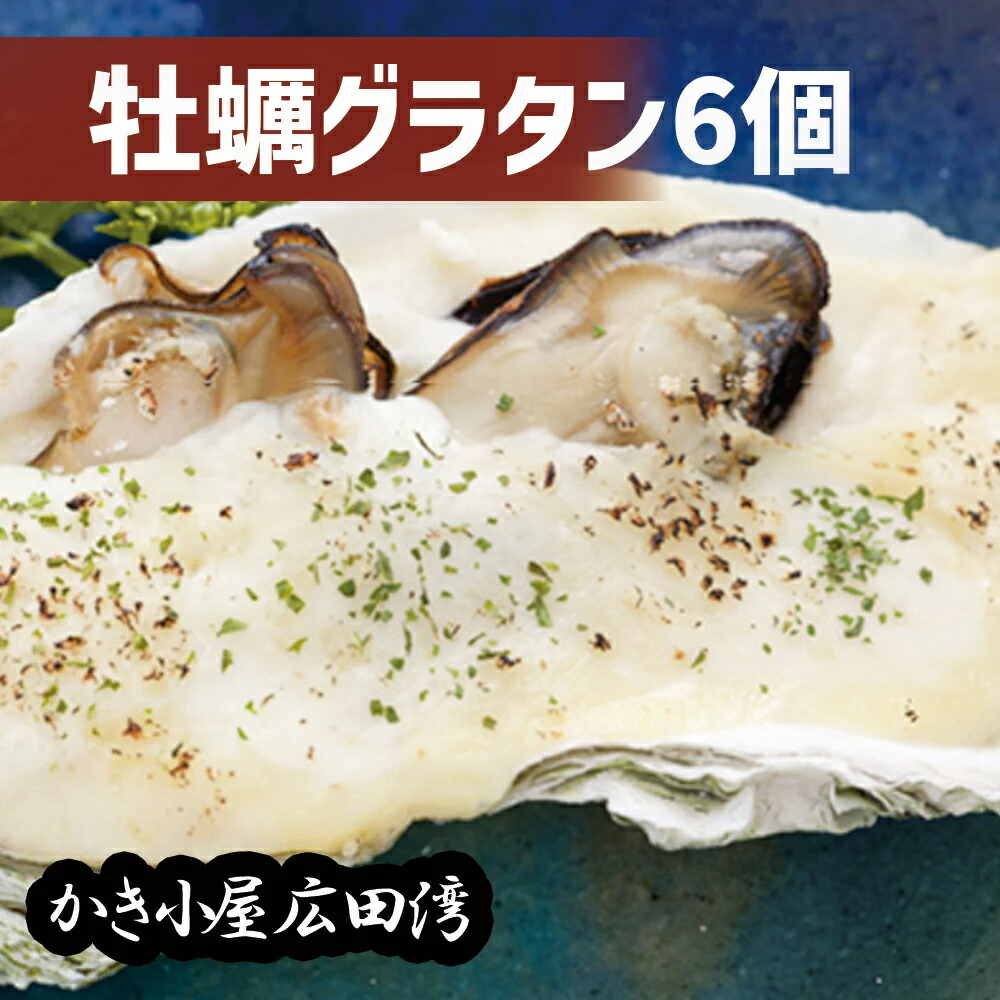 牡蠣たん 広島産 冷凍かき Lサイズ NET800g ( 牡蠣 / かき / カキ