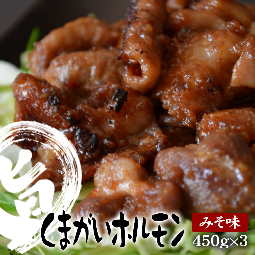 オンライン限定商品】 ジンギスカン ラム肉 肩ロース 450g 1〜2人前 《お肉屋さんの 特製 たれ 付き》焼肉 冷凍 成吉思汗 BBQ キャンプ  陸前高田