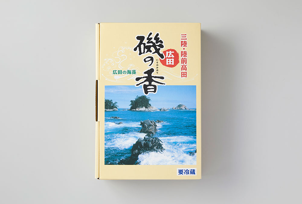 ふるさと納税 わかめ こんぶ セット 広田湾漁協からお届け 三陸広田湾産 塩蔵 ギフト 化粧箱入り 海藻 Rvcconst Com