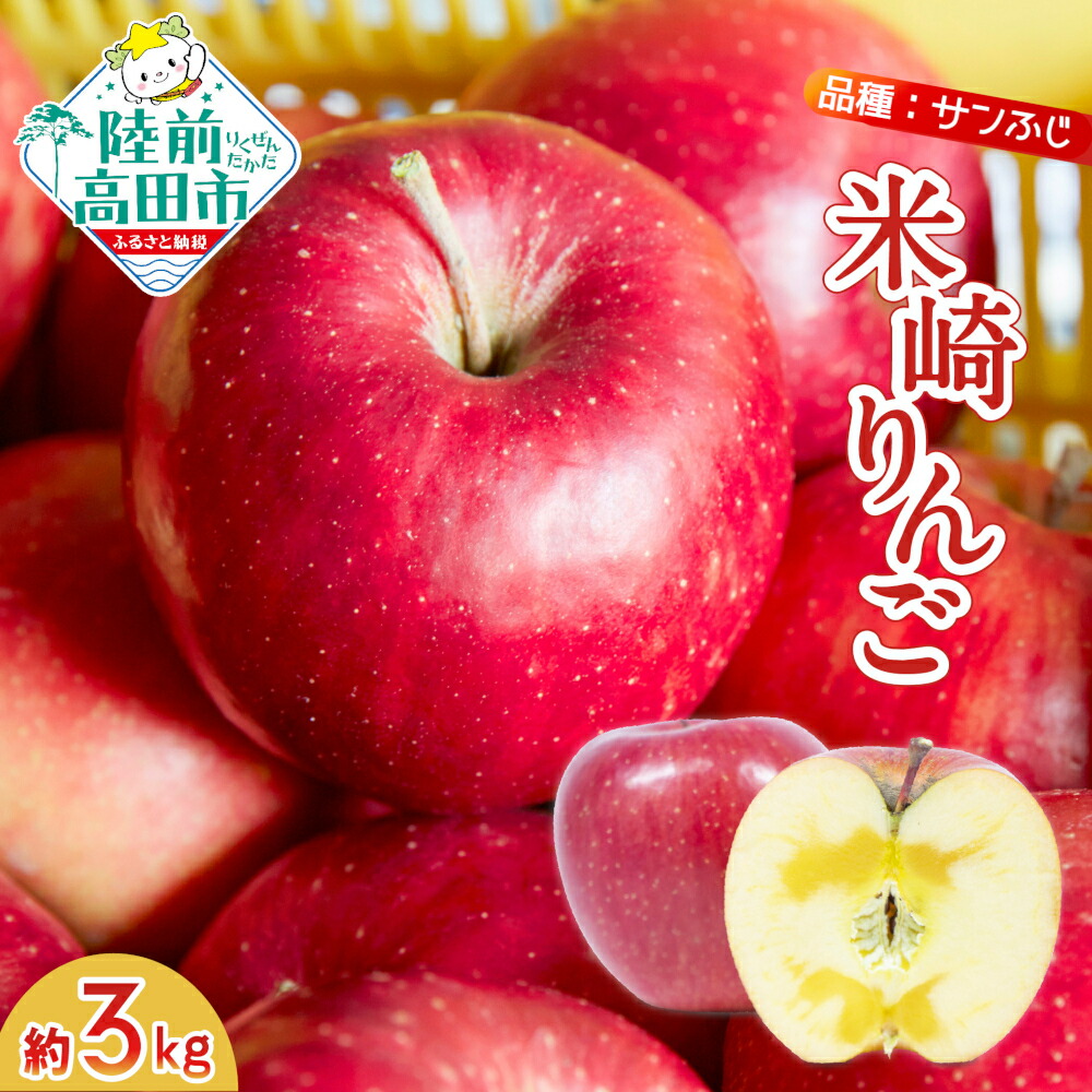 りんご* rt671.jpg
