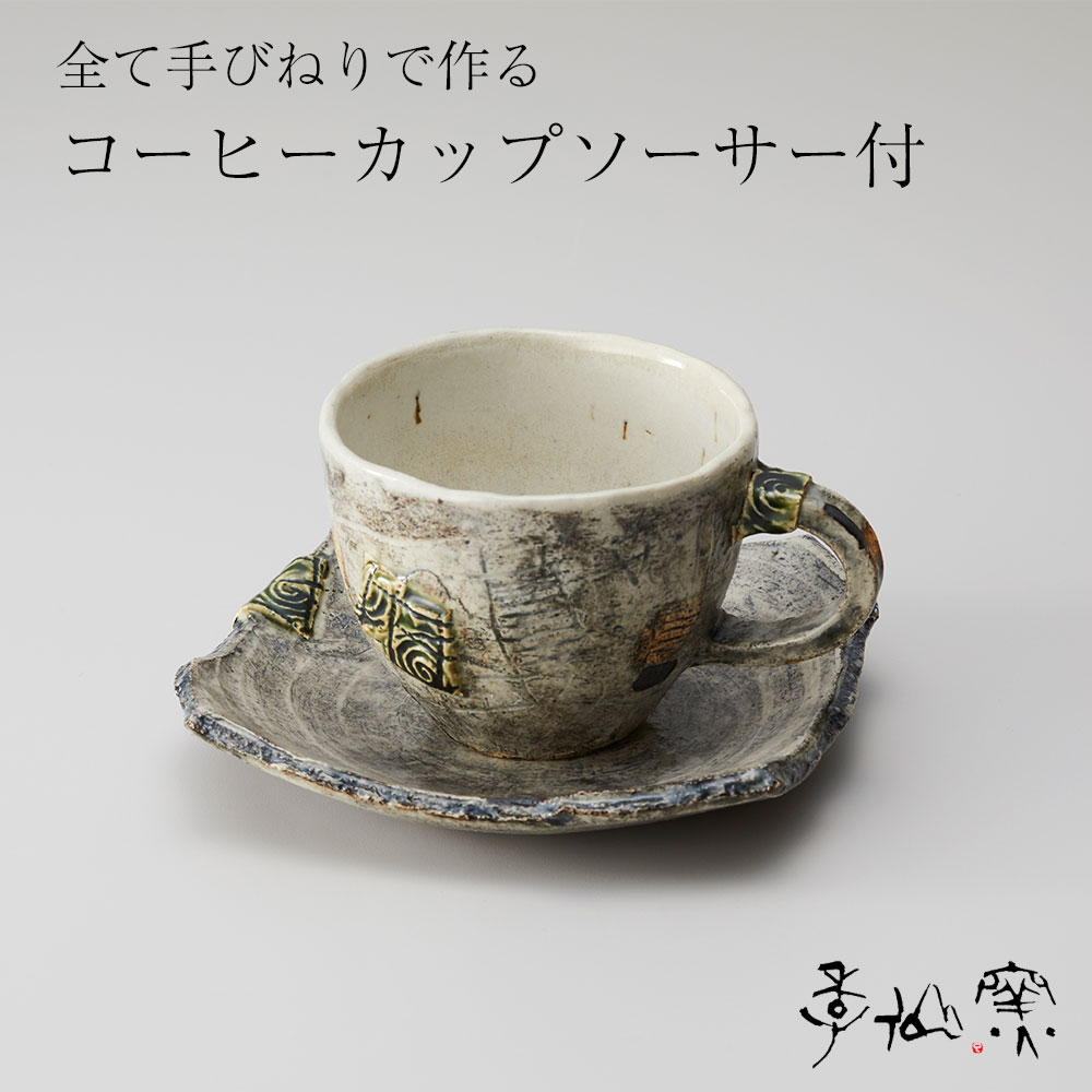(ちゃそ断捨離さん専用)備前焼コーヒーカップ5客セット(山口正倫作) item3999-1.jpg