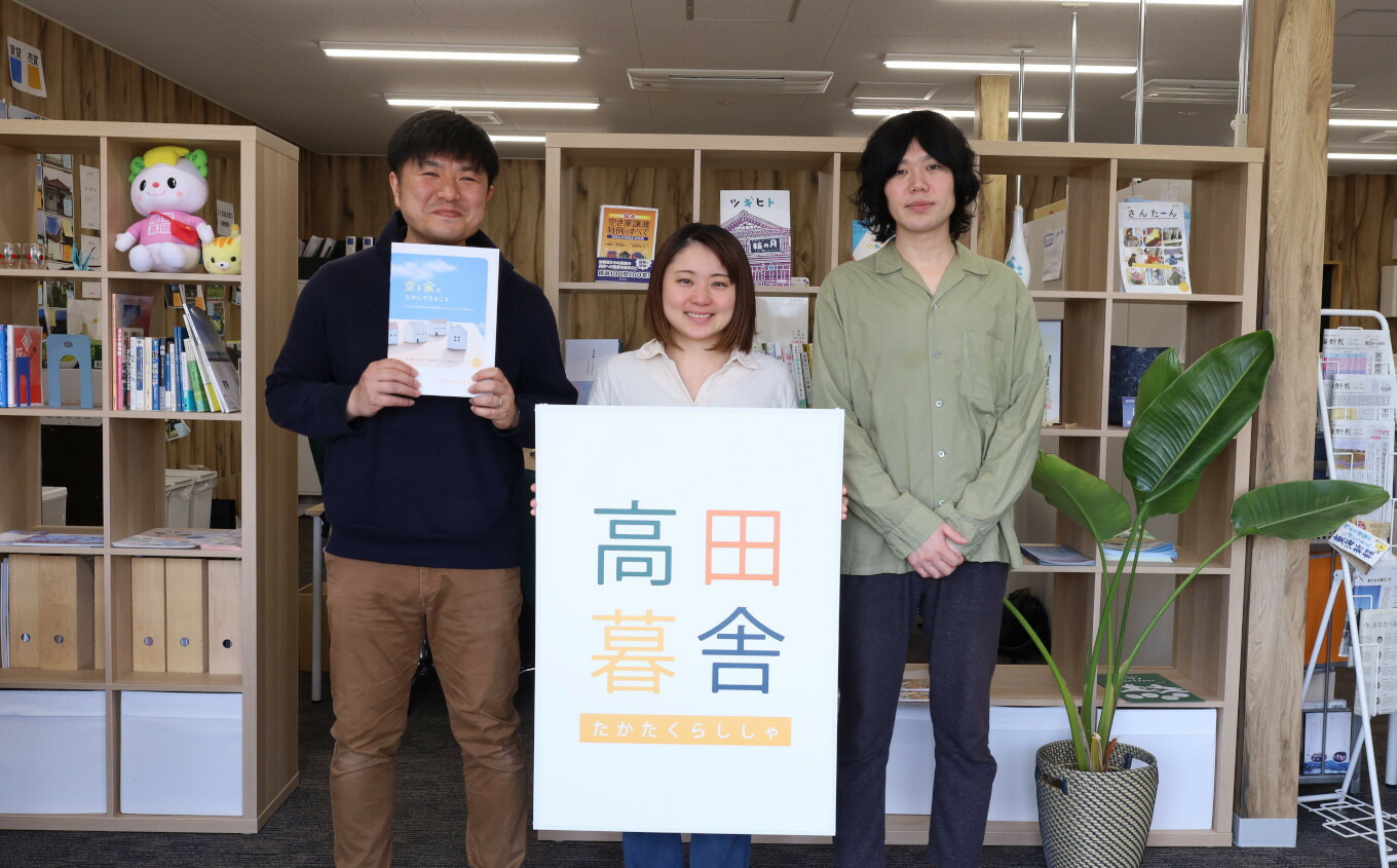 【ふるさと納税】お家のお悩み 解決 サポート ( 10,000円分 ) お家の補修 修理 賃貸 売買 ハウスクリーニング 相続登記など お家に関する様々なお悩みにワンストップで対応します 【 岩手 陸前高田 高田暮舎 】★|岩手県陸前高田市