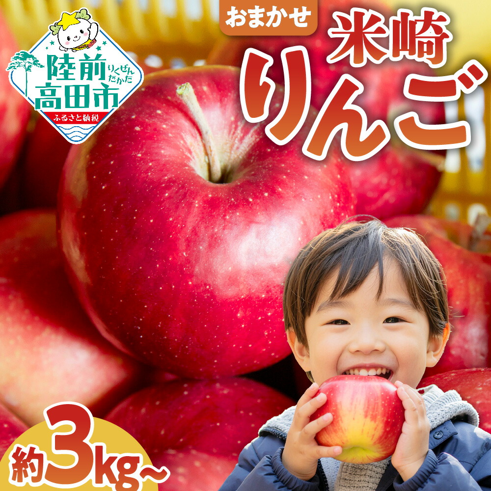 楽天市場】【ふるさと納税】5種類の りんご MIX ジュース 1L×2本 煌め