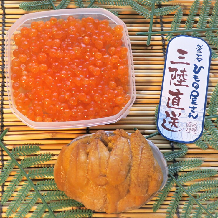 楽天市場】【ふるさと納税】塩うに 詰合せ (60g×3) 岩手県産 三陸産 釜石 永野商店 甘塩 粒ウニ 小分け （ 総量180g ） : 岩手県釜石市