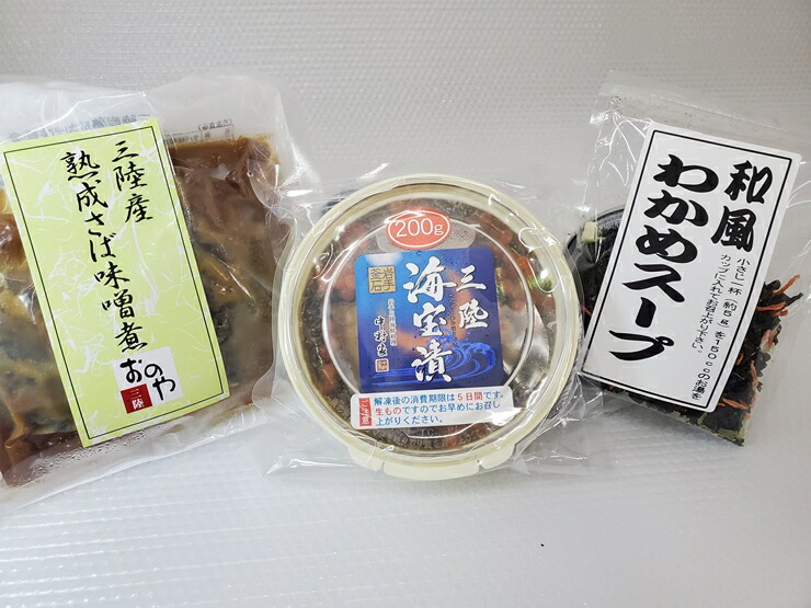 日本限定 サンマ 詰合せ 三陸産 秋刀魚 冷凍 鯖 おかず 新巻 ご飯のおとも サワラ 三陸おのや 惣菜 鮭 家族向け 時雨煮 ホタテ 生姜煮 お弁当  鰯 イワシ梅煮 魚 お惣菜 煮魚６種セット 西京焼 さば味噌煮 レトルト 魚介類・水産加工品