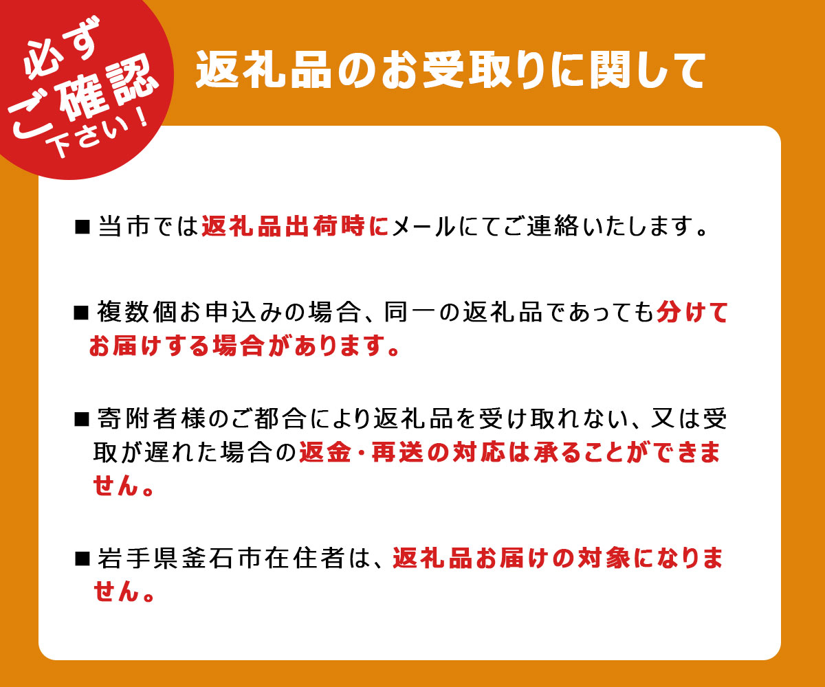 ふるさと納税】 三陸海宝漬 350g 150g 定期便 ご飯のお供 めかぶ