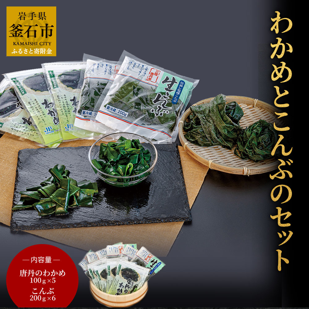 大人気！三陸産昆布使用 すき昆布 2袋セット 大特価！