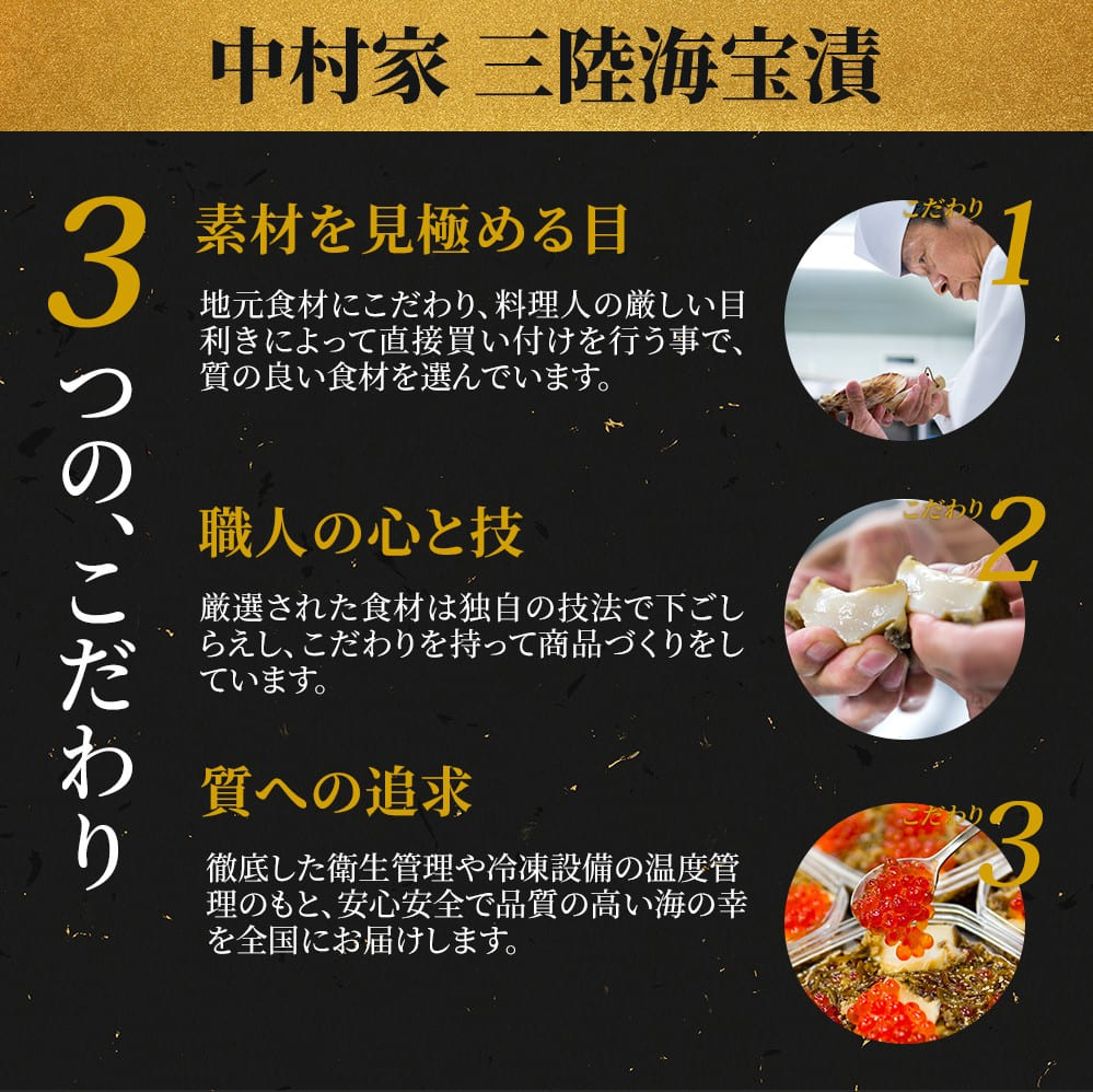 市場 ふるさと納税 ご飯のお供 あわび お取り寄せ めかぶ 産地直送 いくら 三陸海宝漬650g