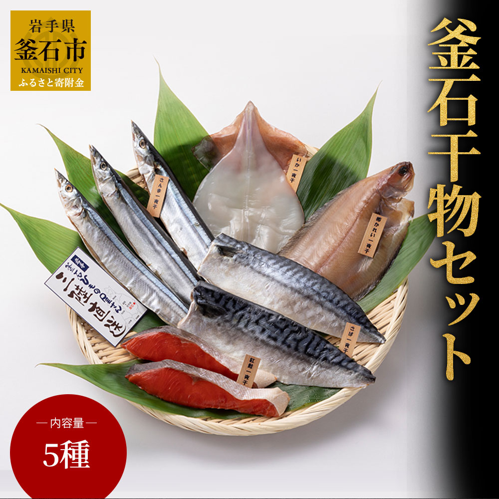 楽天市場】【ふるさと納税】三陸海宝漬650g ご飯のお供 めかぶ あわび いくら お取り寄せ 産地直送 贈答品 岩手県 釜石市 中村家 三陸 海産物  酒の肴 米に合う : 岩手県釜石市