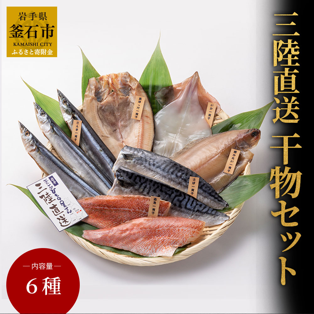 楽天市場】【ふるさと納税】塩うに 詰合せ (60g×3) 岩手県産 三陸産 釜石 永野商店 甘塩 粒ウニ 小分け （ 総量180g ） : 岩手県釜石市