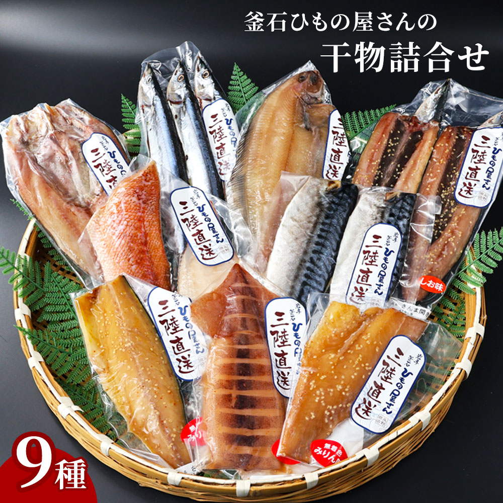 楽天市場】【ふるさと納税】 米専門店 が 作る 「冷凍おにぎり