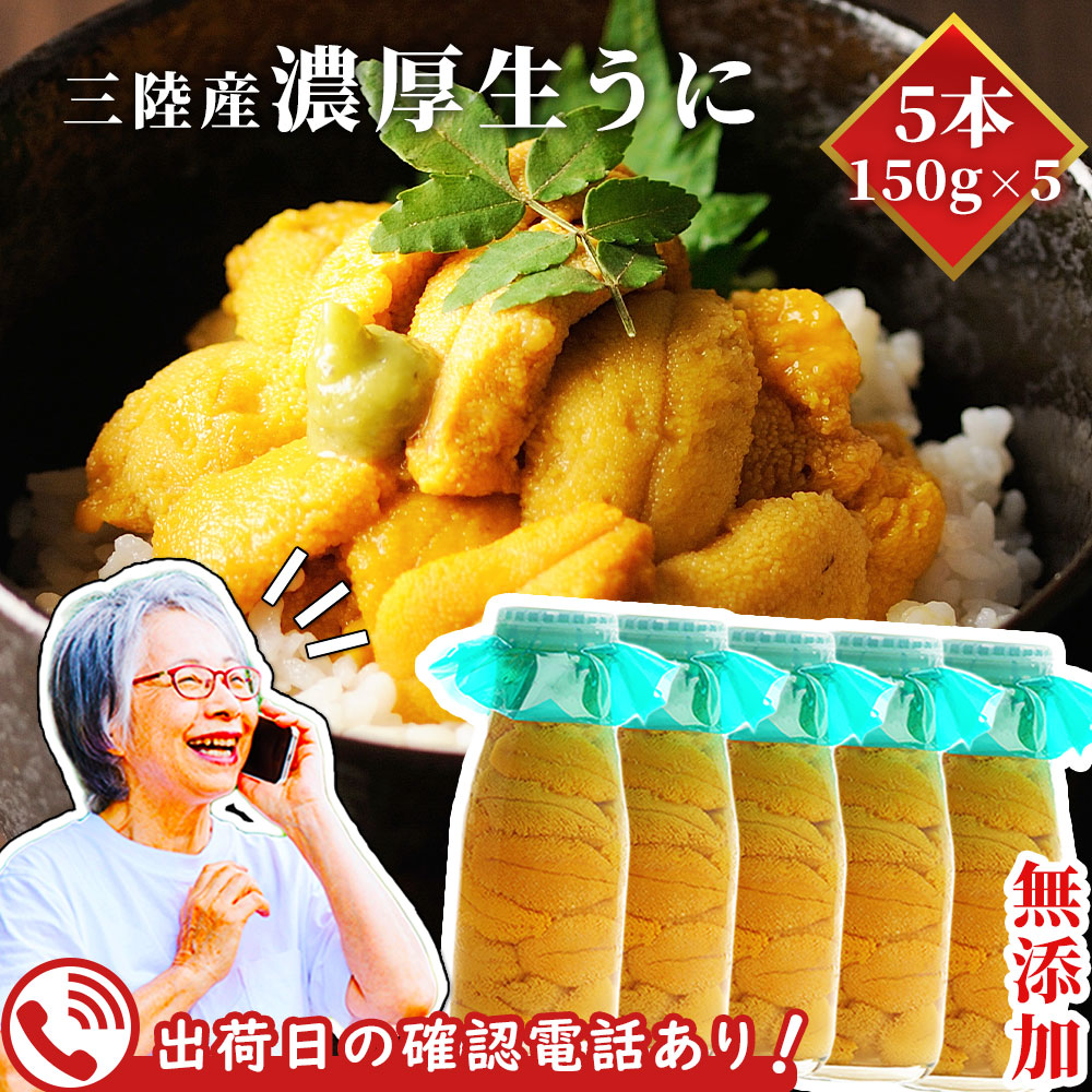 かわいい新作 三陸水産 特選 塩いくら60g 醤油いくら60g 塩うに60ｇ 食べ比べセット 瓶詰 うに瓶 いくら瓶 
