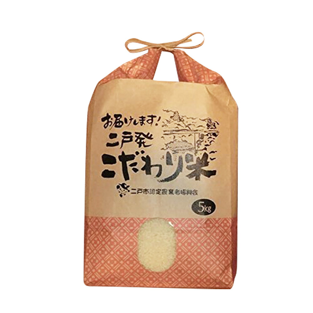 市場 ふるさと納税 お米 こだわり米 5kg 玄米 令和3年産 いわてっこ 希少品種