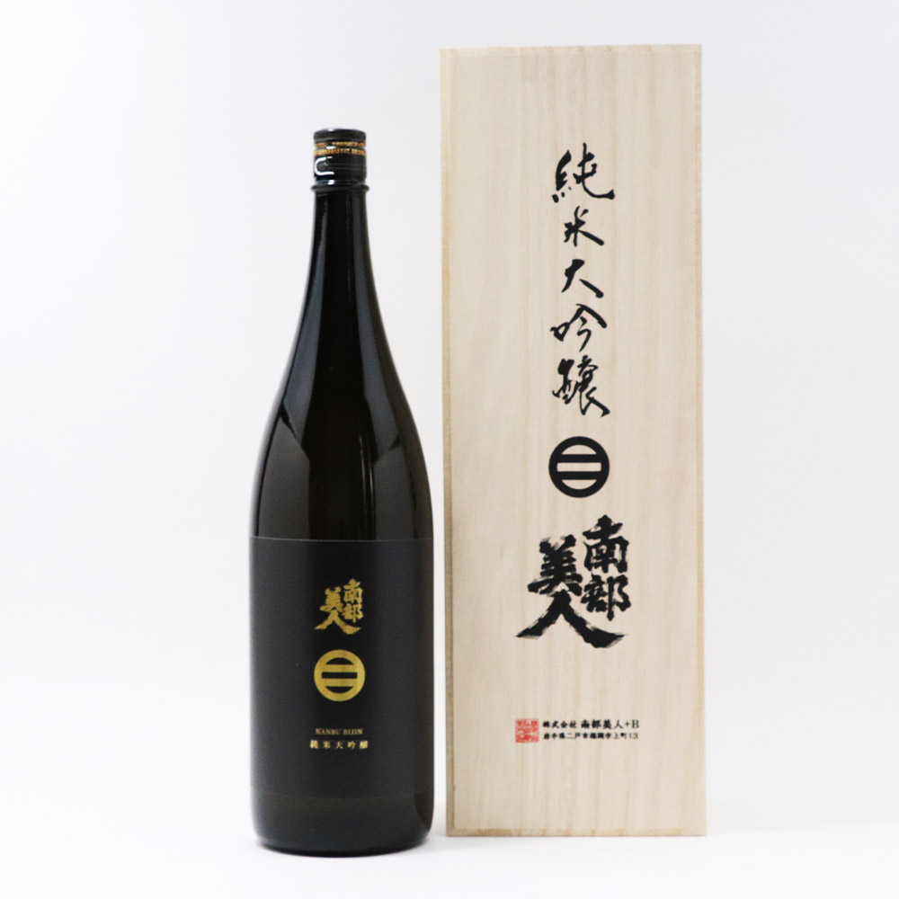 公式ショップ】 南部美人 純米大吟醸 1800ml 1本 木箱入り お酒 山田錦 日本酒 ギフト 贈り物 送料無料 fucoa.cl