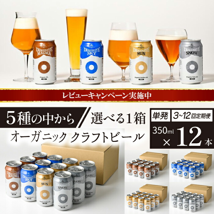 暁ブルワリーとは？日本初の有機JAS認証オーガニックビールを徹底紹介！