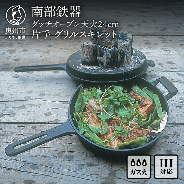前沢牛特集