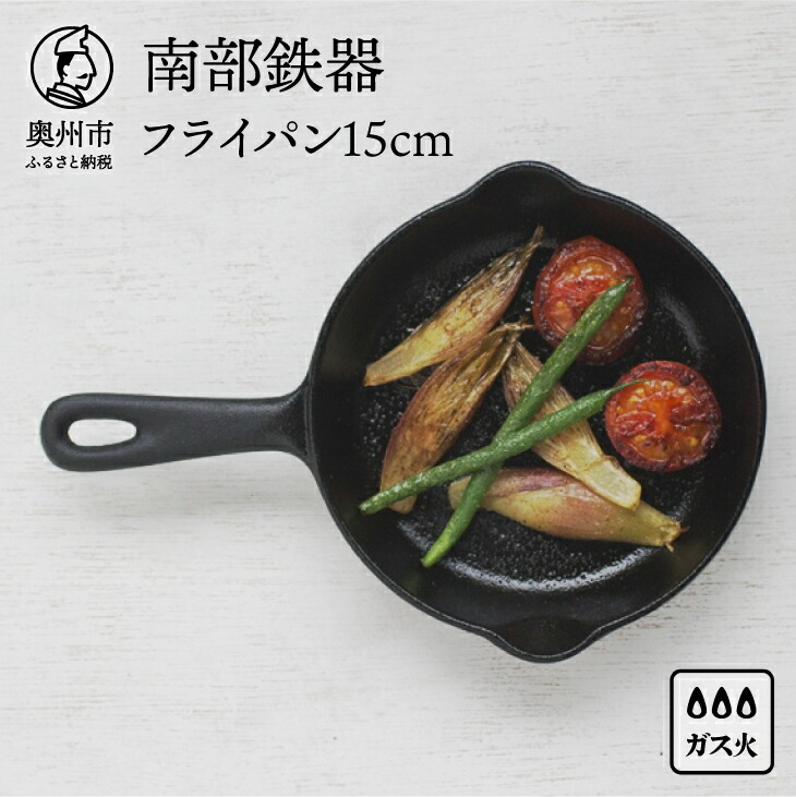 前沢牛特集