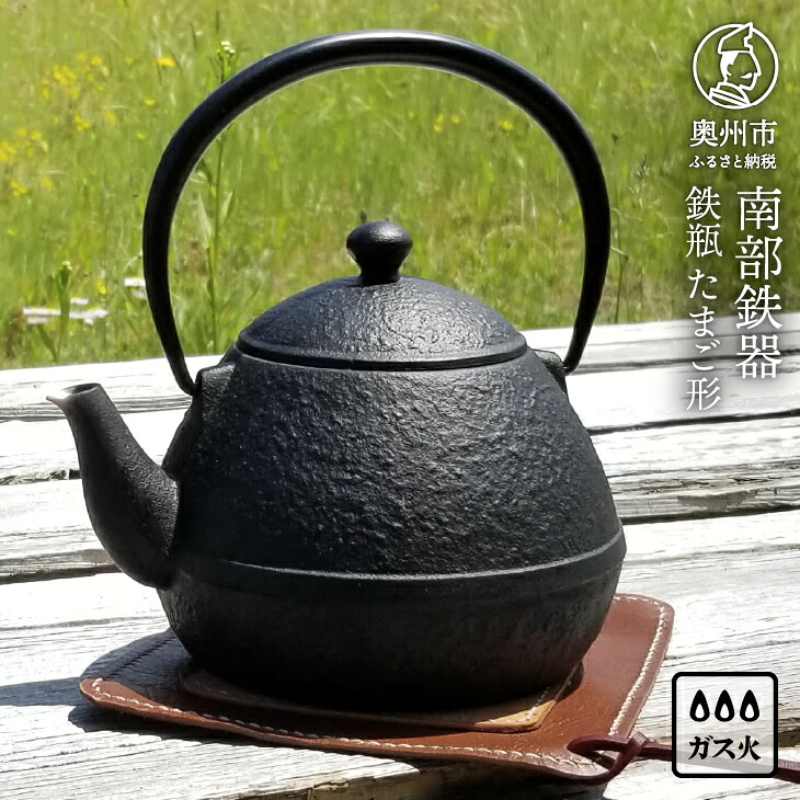 前沢牛特集