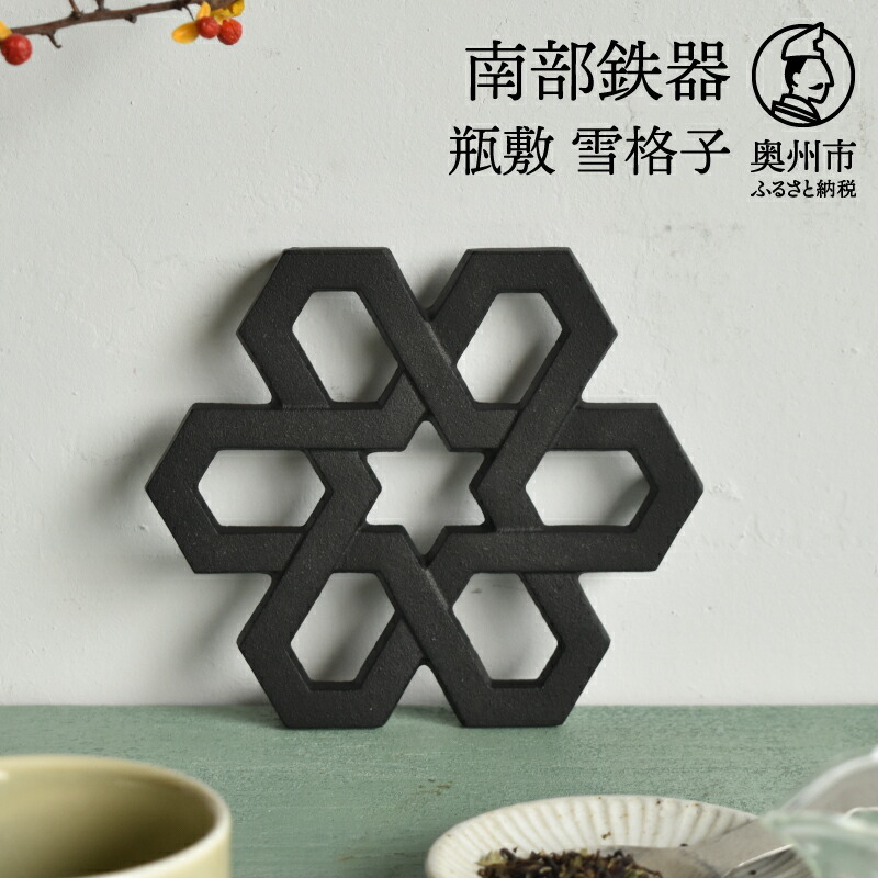 前沢牛特集