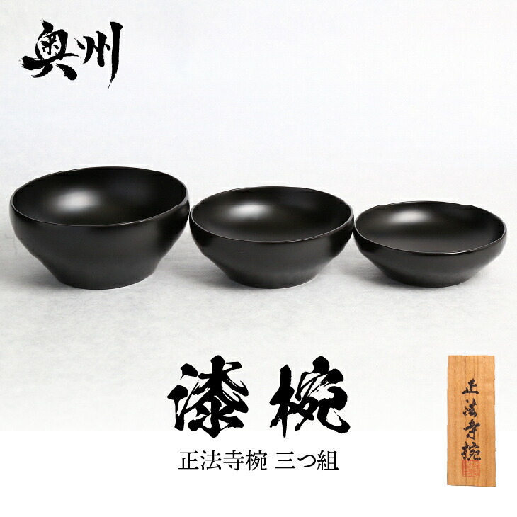 前沢牛特集