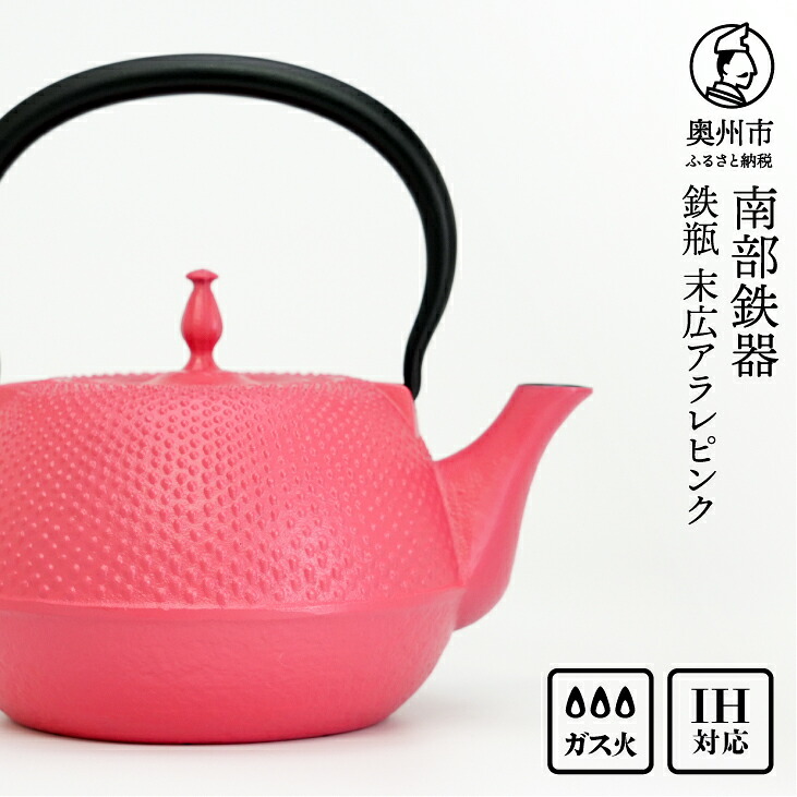 前沢牛特集