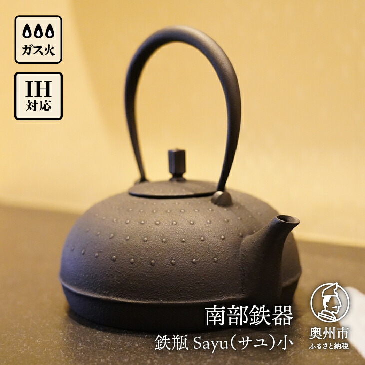 前沢牛特集