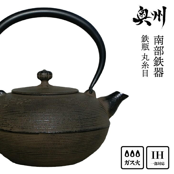 前沢牛特集