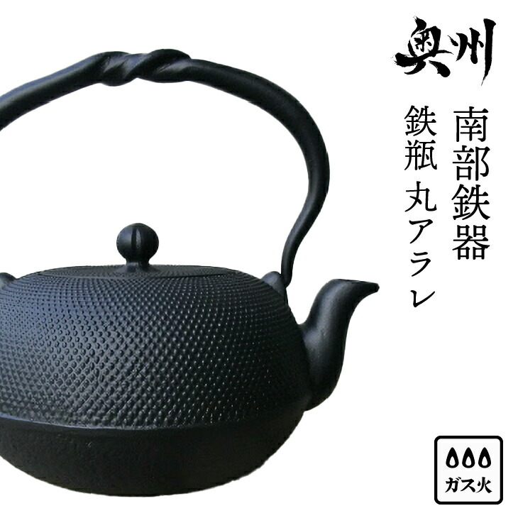 前沢牛特集