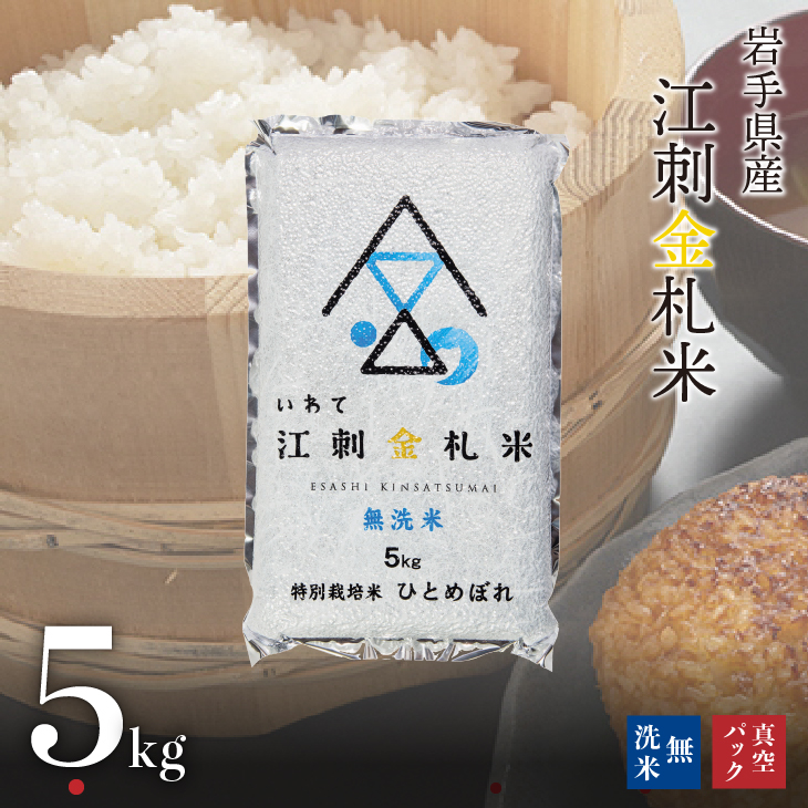 楽天市場】【ふるさと納税】美味しさ引き立つご飯パック ふるさとごはん150g×24個 岩手県奥州市産ひとめぼれ100% 保存料不使用 パックごはん  レトルト食品[U0087] : 岩手県奥州市