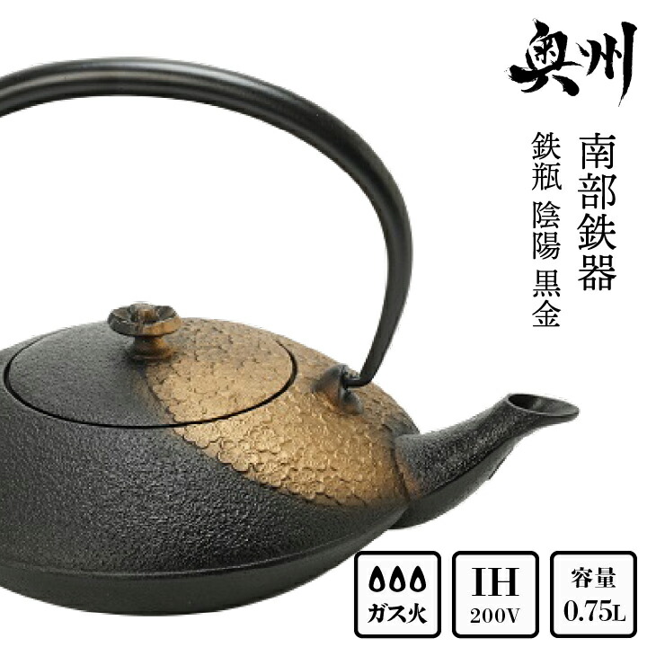 前沢牛特集