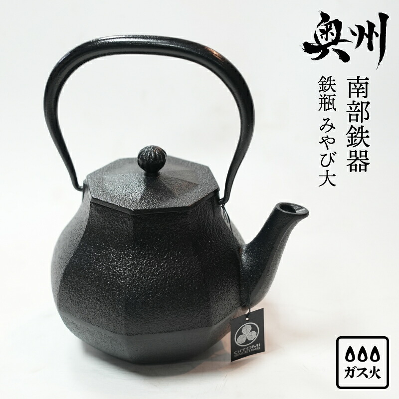 前沢牛特集
