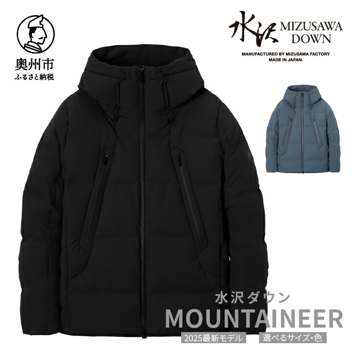 楽天市場】[送料無料]DESCENTE ALLTERRAIN 水沢ダウン : [レディース
